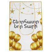 Armenian Happy New Year Elegant Gold Gift Bag Medium Cadeauzakje (Achterkant)