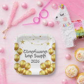 Armenian Happy New Year Elegant Gold Paper Plates Papieren Bordje (Feest)