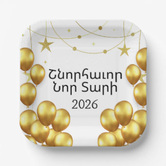 Armenian Happy New Year Elegant Gold Paper Plates Papieren Bordje