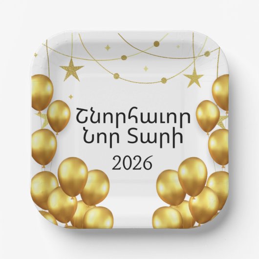 Armenian Happy New Year Elegant Gold Paper Plates Papieren Bordje (Voorkant)