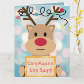 Armenian Happy New Year Fun Reindeer Greeting Card Kaart (Gele Bloem)