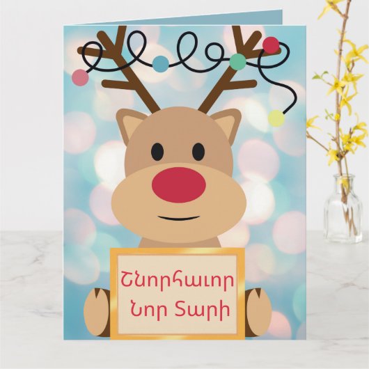 Armenian Happy New Year Fun Reindeer Greeting Card Kaart (Gele Bloem)