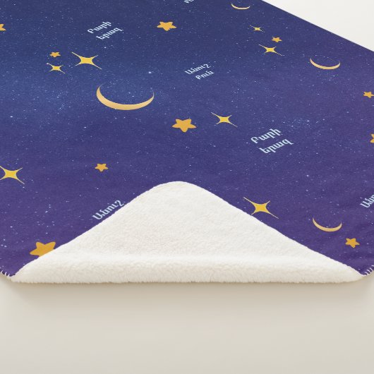 Armenian Night Sky Sweet Dreams Sherpa Blanket  Sherpa Deken (3/4)