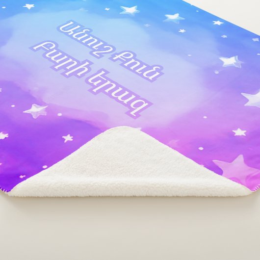 Armenian “Sweet Dreams” Starry Sky Sherpa Blanket Sherpa Deken (3/4)