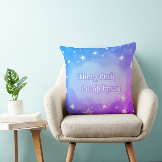 Armenian “Sweet Dreams” Starry Sky Throw Pillow Kussen (Stoel)