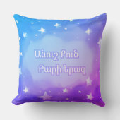 Armenian “Sweet Dreams” Starry Sky Throw Pillow Kussen (Voorkant)