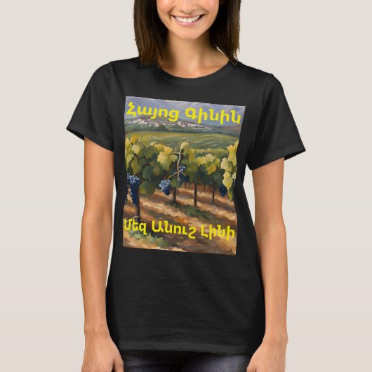 Armenian Wine T-Shirt (Voorkant)