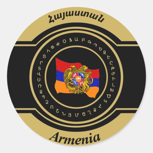 Armenië (Հ ա ս տ ա) Ronde Sticker (Voorkant)