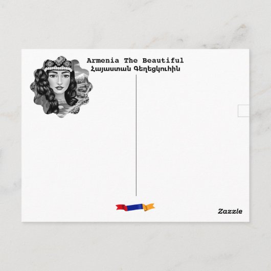 Armenië Het mooie Briefkaart (Achterkant)