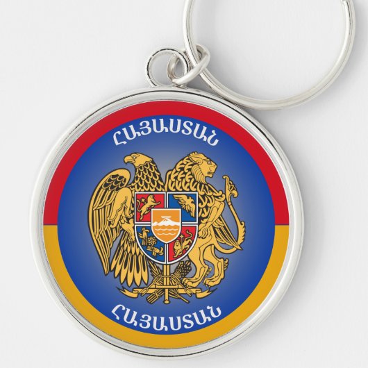 Armenië Wapen Cirkelvorm  Sleutelhanger (Voorkant)