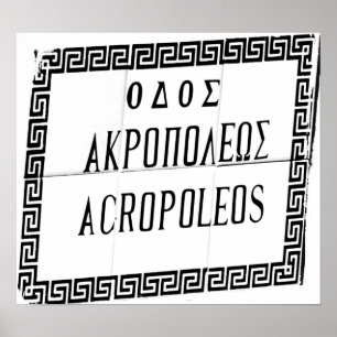 Aropolis op Rhodos Poster