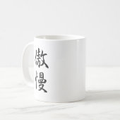 Arrogance Kanji Koffiemok (Voorkant links)