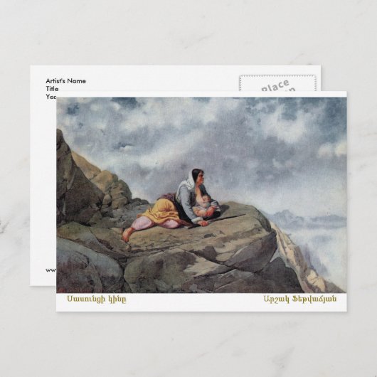 Arshak Fetvadjian, Sasuntsi Kin Briefkaart (Voorkant / Achterkant)