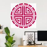 Art Deco Circle Poster<br><div class="desc">Kunstdecostijlcirkel in rood. Dit ontwerp ziet er echt effectief uit op dit Poster</div>