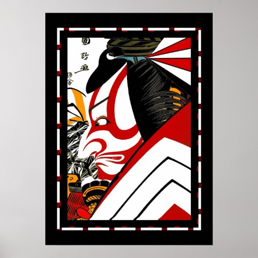 Art Japanse Vintage Poster (Voorkant)