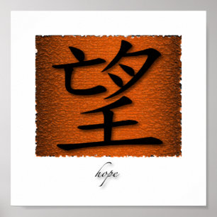 Art print Chinees symbool voor hoop op brand