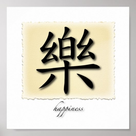 Art Print Chinese Happiness Symbol On Parchment (Voorkant)