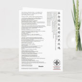 Arthur Rackham - "The Owl and the Birds" (1912) Ca Kaart (Achterkant)