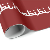 Artistic Habibi Cadeaupapier (Rol Hoek)