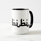 Artistic Habibi Mok (Voorkant rechts)