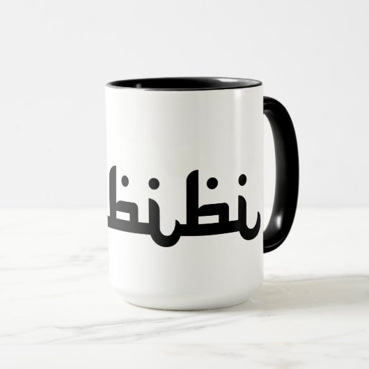 Artistic Habibi Mok (Voorkant rechts)