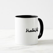 Artistic Habibti Mok (Voorkant rechts)