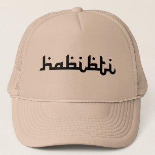 Artistic Habibti Trucker Pet