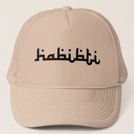 Artistic Habibti Trucker Pet (Voorkant)