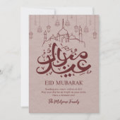 Artistic Hanging Lanterns Line Art Eid Mubarak  Feestdagenkaart (Voorkant)