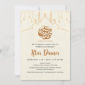 Artistic Line Art Mosque Ramadan Iftar Invitation Kaart (Voorkant)