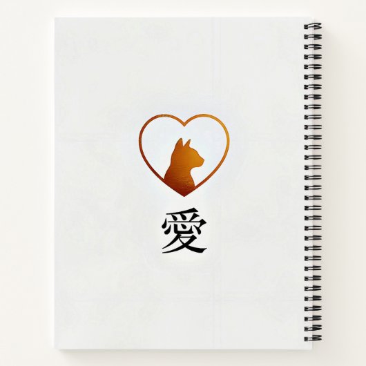 Artistic Samurai Cat Cherry For Journaling & Write Notitieboek (Achterkant)