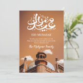 Artistic Terracotta Mosque Eid Mubarak Card Feestdagenkaart (Staand voorkant)