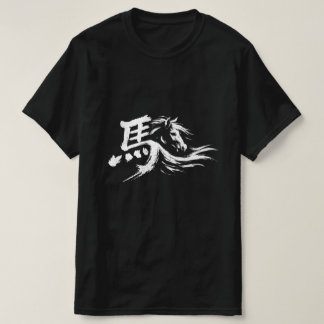 Artistieke paard kalligrafiepenseelstreek t-shirt