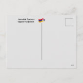 Artsakh Forever Holiday Briefkaart (Achterkant)