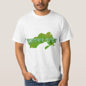 Arunachal Pradesh T-shirt (Voorkant)