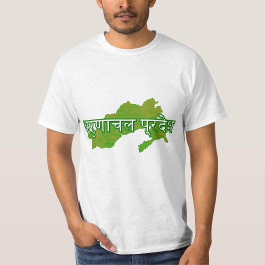 Arunachal Pradesh T-shirt (Voorkant)