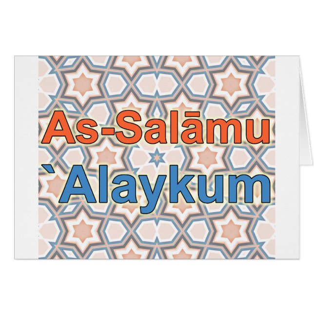 As-Salāmu "Alaykum (Voorkant Horizontaal)