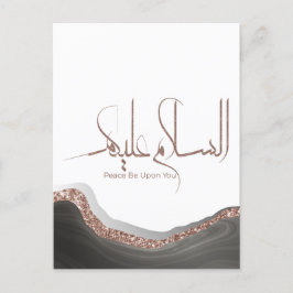 As-salamu Alaykum arabische kalligrafie, moderne i Briefkaart