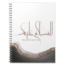 As-salamu Alaykum arabische kalligrafie, moderne i