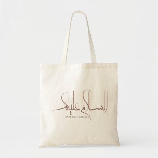 As-salamu Alaykum arabische kalligrafie, moderne i Tote Bag (Voorkant)