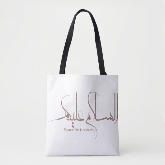 As-salamu Alaykum arabische kalligrafie, moderne i Tote Bag (Voorkant)