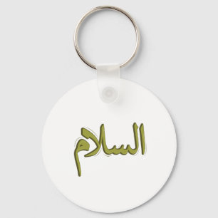 As-Salm Arabische kalligrafie Metalen Sleutelhange Sleutelhanger
