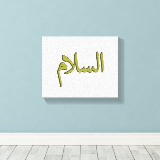As-Salm Arabische kalligrafie Premium gewikkeld ca Canvas Afdruk (Insitu (Houten vloer))