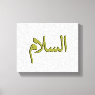 As-Salm Arabische kalligrafie Premium gewikkeld ca Canvas Afdruk