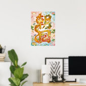 Asahi: Calligraphy "Morning Sun" 260020018 Poster (Thuiskantoor)