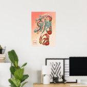 Asahi: Calligraphy "Morning Sun" 260020228 Poster (Thuiskantoor)