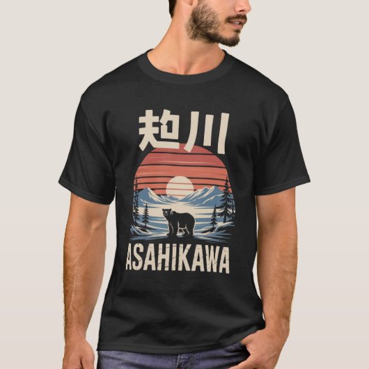 Asahikawa Japan Zonsondergang Beer T-shirt (Voorkant)