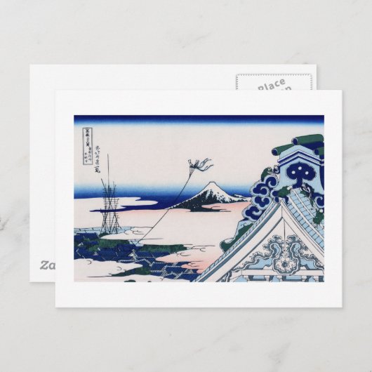 Asakusa Hongan-ji Temple Hokusai Fine Japans Briefkaart (Voorkant / Achterkant)