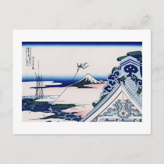 Asakusa Hongan-ji Temple Hokusai Fine Japans Briefkaart (Voorkant)
