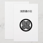 Asano havikveren briefpapier (Voorkant / Achterkant)